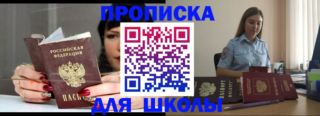 временная регистрация гарантия в Онеге