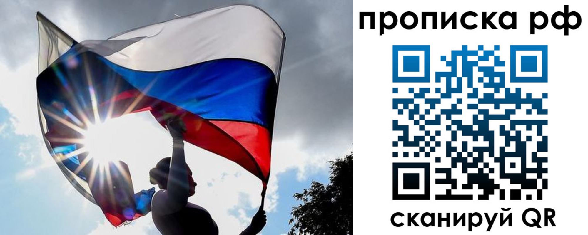 временная регистрация надежно в Онеге