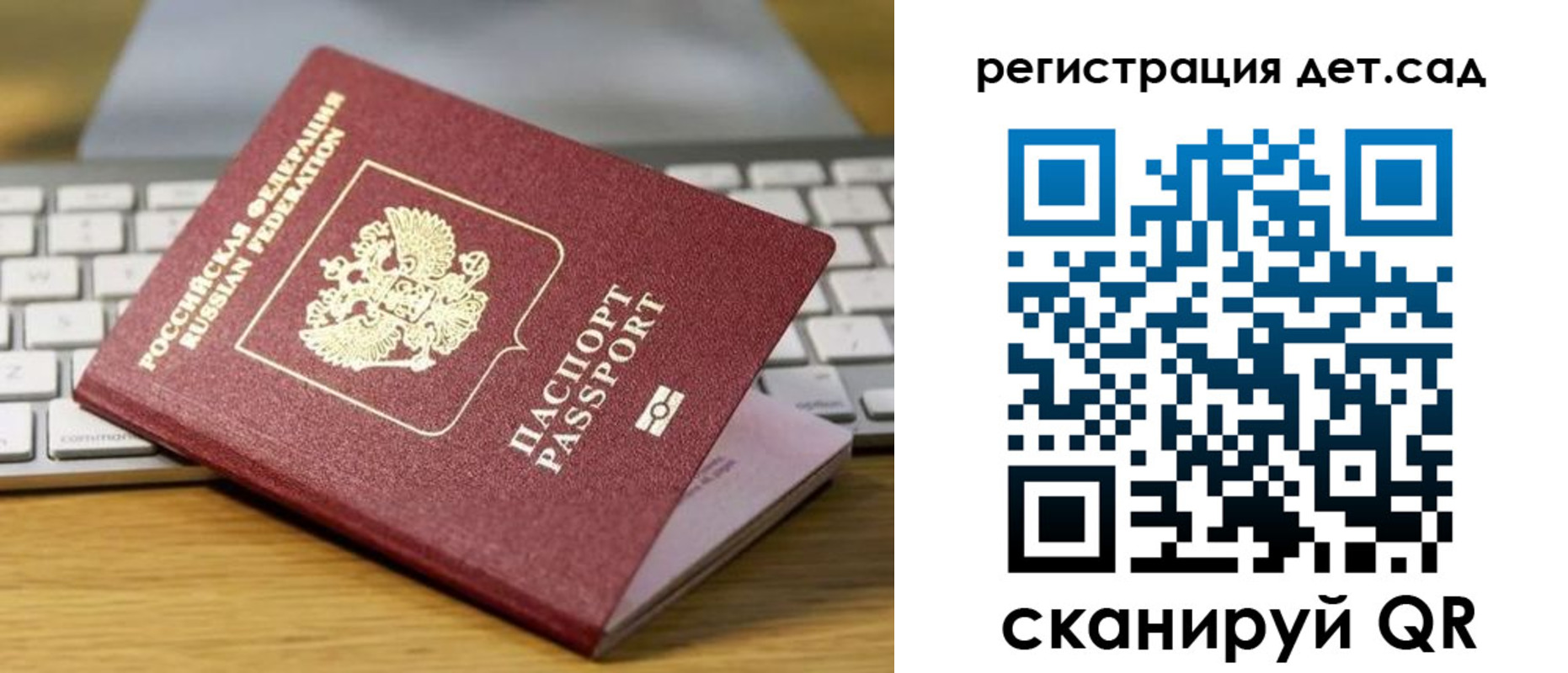 прописка паспорт в Онеге