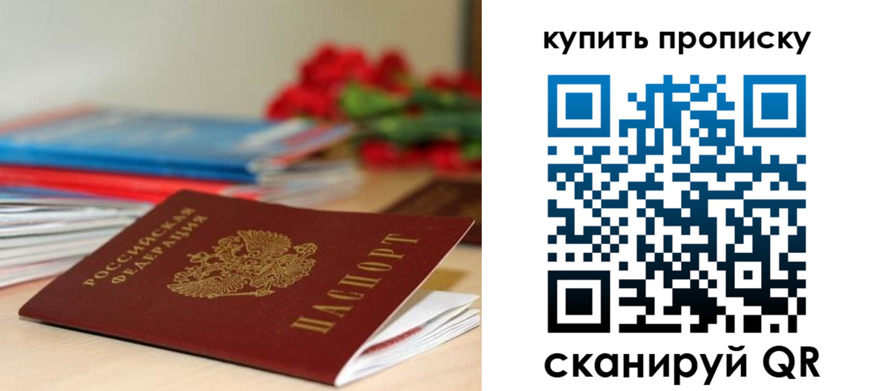 где прописаться в Онеге