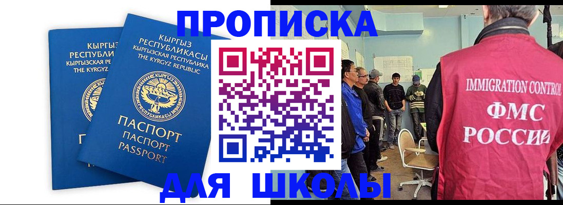 прописка поиск в Онеге